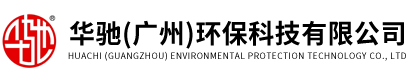 少妇人妻无码（廣州）環（huán）保（bǎo）科技有（yǒu）限公司